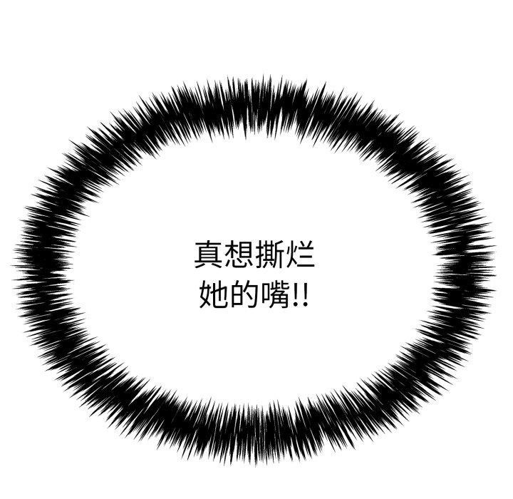 再爱我一次 第12话 95.jpg