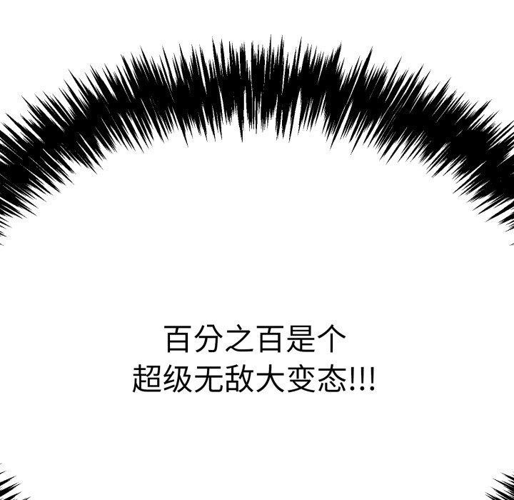 再爱我一次 第12话 38.jpg
