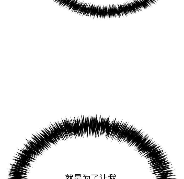 再爱我一次 第12话 123.jpg