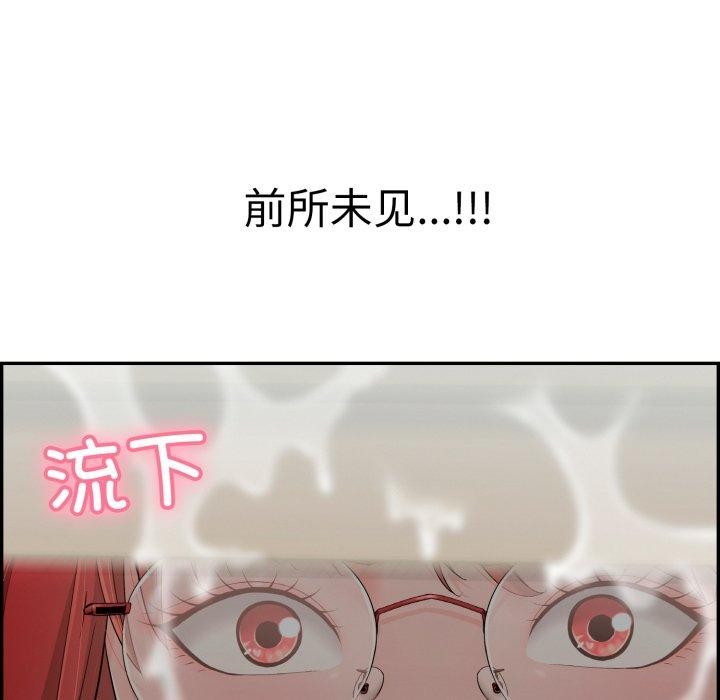 再爱我一次 第12话 158.jpg