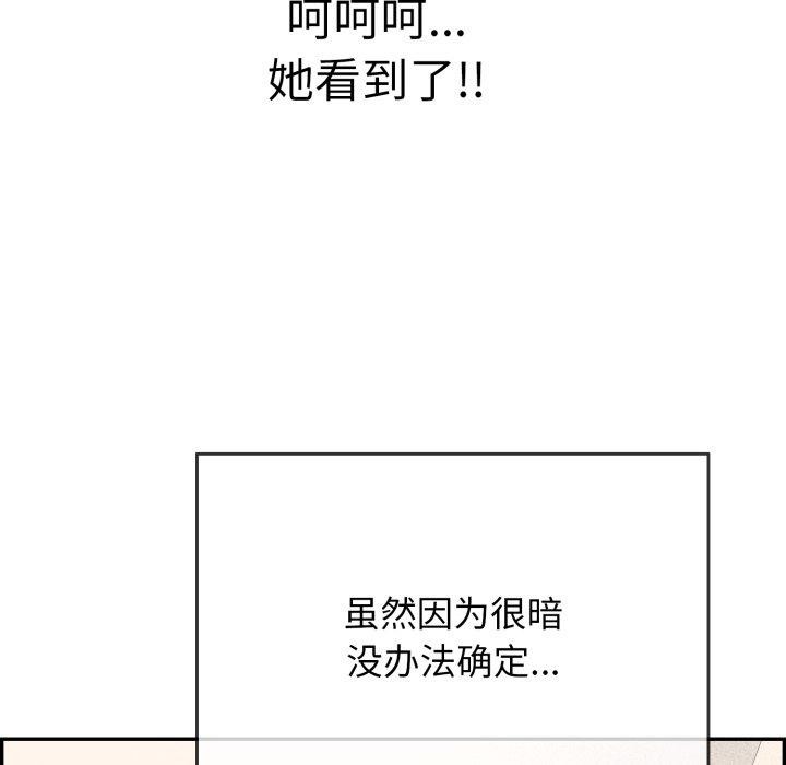 再爱我一次 第12话 51.jpg