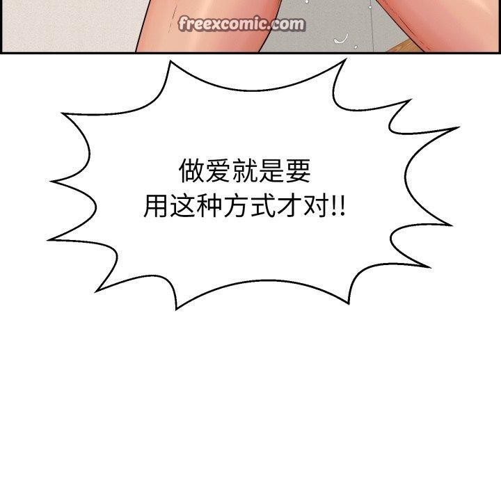 再爱我一次 第12话 120.jpg