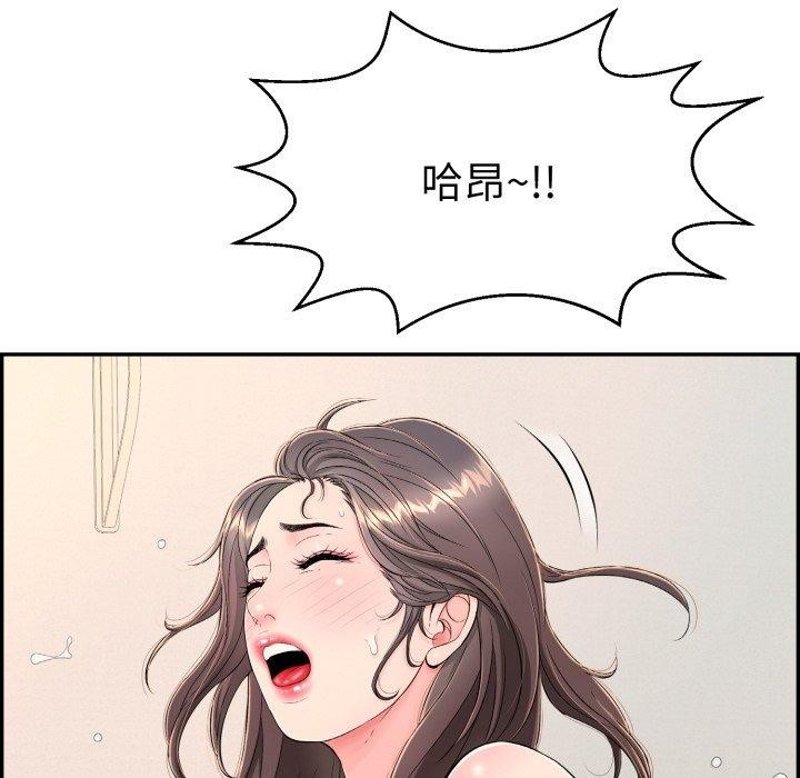 再爱我一次 第12话 78.jpg