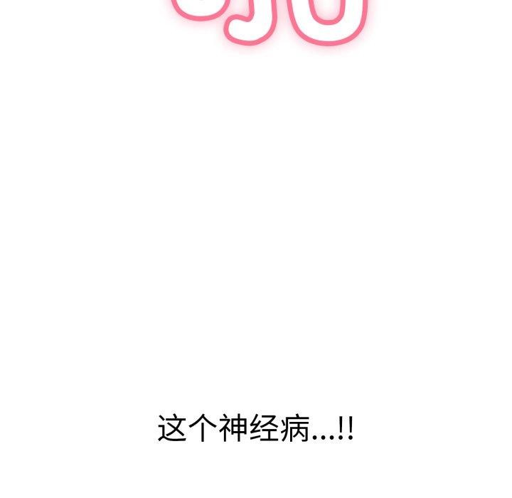 再爱我一次 第12话 126.jpg