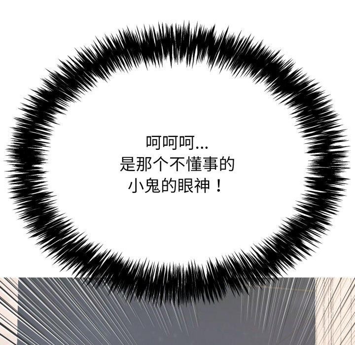 再爱我一次 第12话 57.jpg