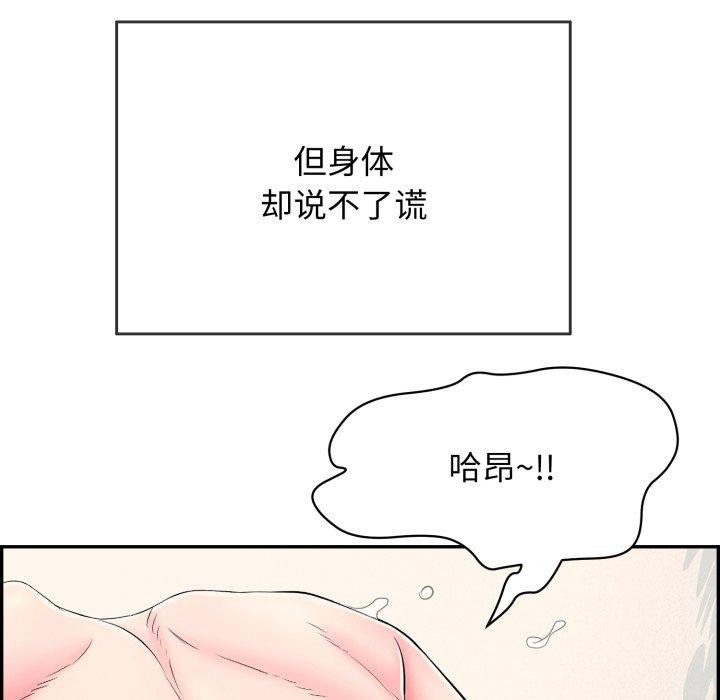 再爱我一次 第12话 89.jpg