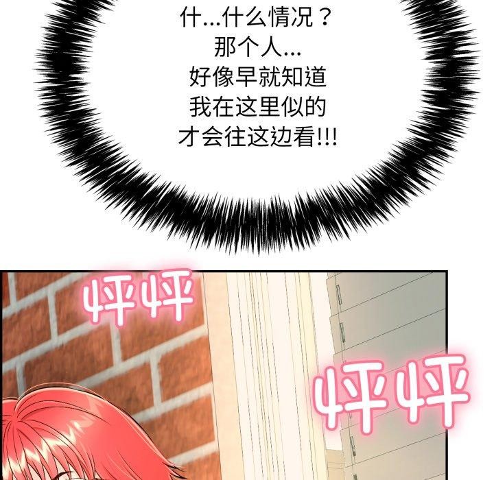 再爱我一次 第12话 13.jpg