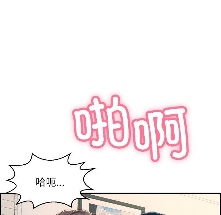 再爱我一次 第12话 115.jpg