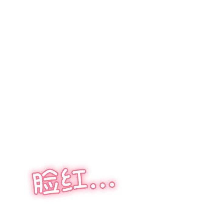 再爱我一次 第12话 190.jpg