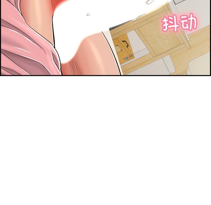 再爱我一次 第12话 225.jpg