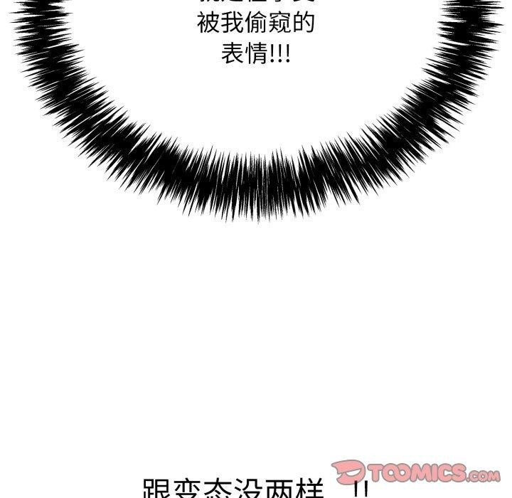 再爱我一次 第12话 16.jpg