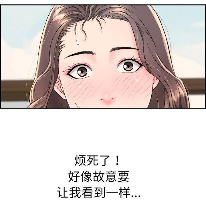 再爱我一次 第12话 191.jpg