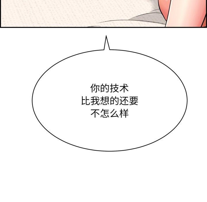 再爱我一次 第12话 72.jpg