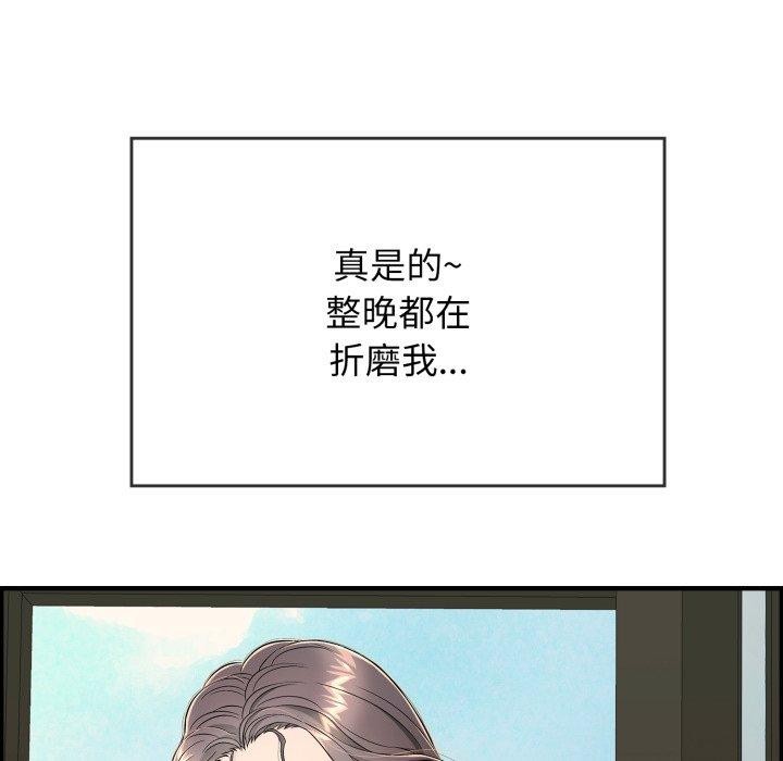 再爱我一次 第12话 182.jpg