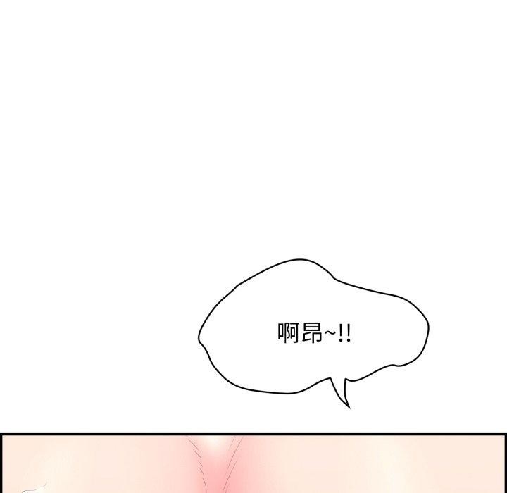 再爱我一次 第12话 46.jpg