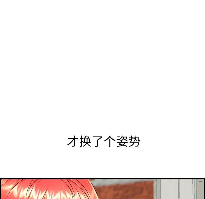 再爱我一次 第12话 22.jpg