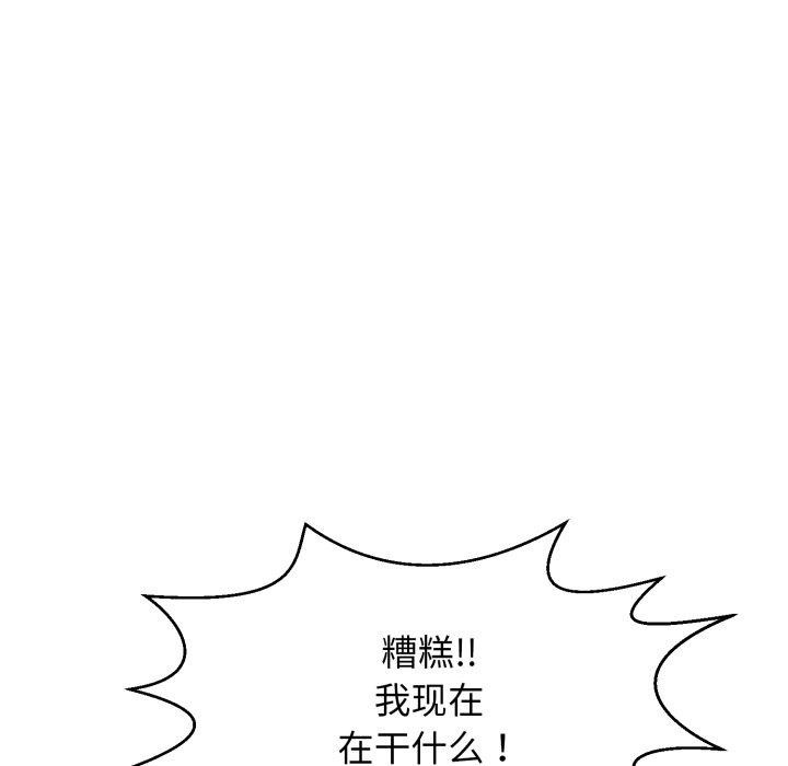 再爱我一次 第12话 192.jpg