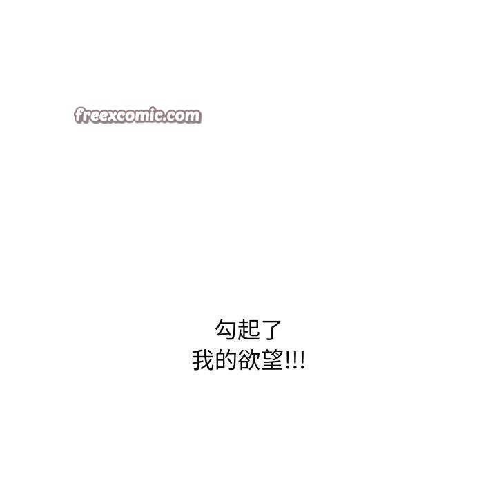 再爱我一次 第12话 165.jpg