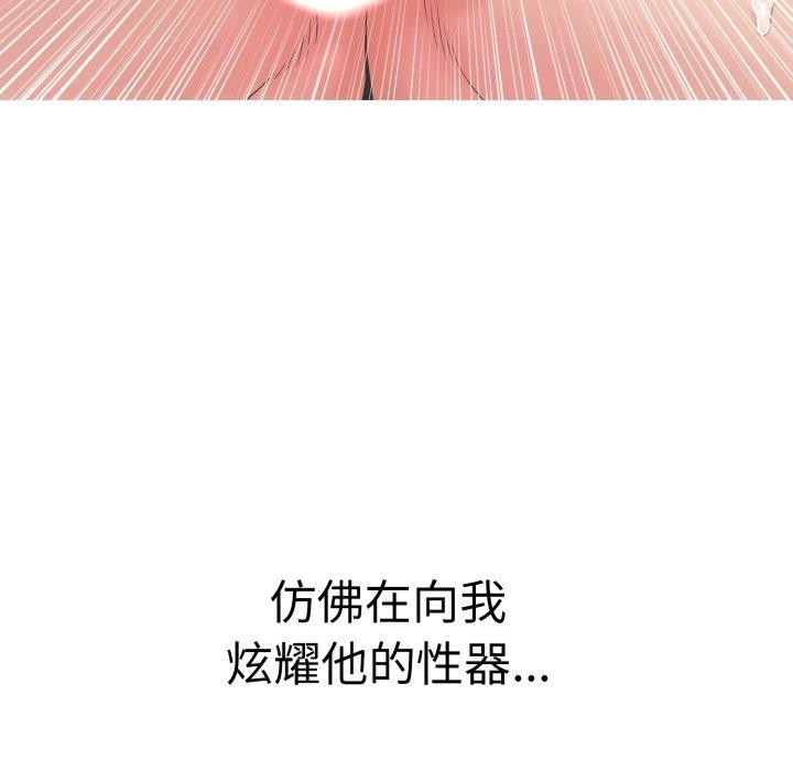 再爱我一次 第12话 27.jpg