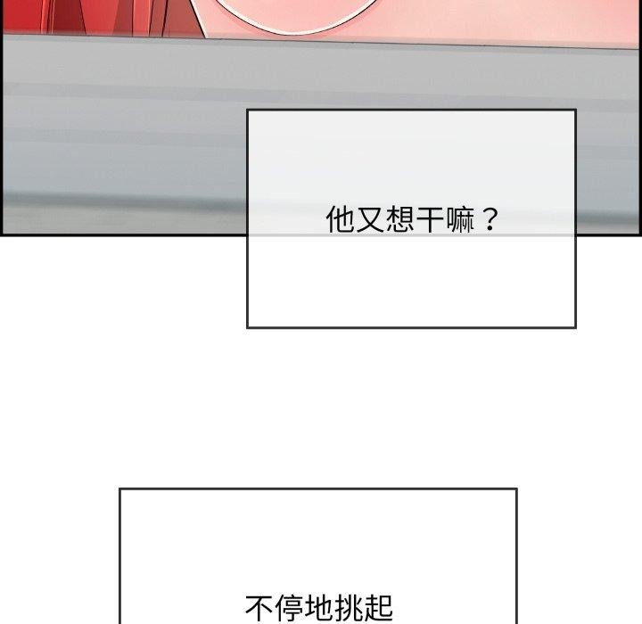 再爱我一次 第12话 102.jpg