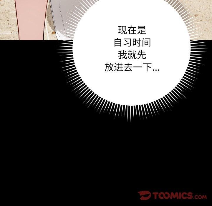 最后的沖刺 第5话 132.jpg