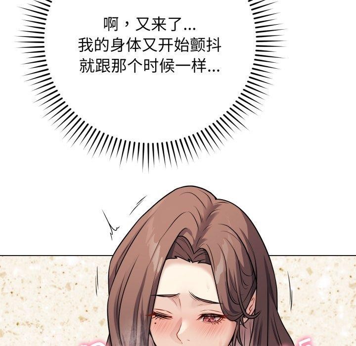 最后的沖刺 第5话 152.jpg