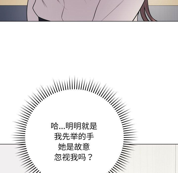 最后的沖刺 第5话 77.jpg