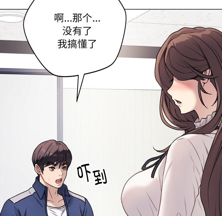 最后的沖刺 第5话 115.jpg