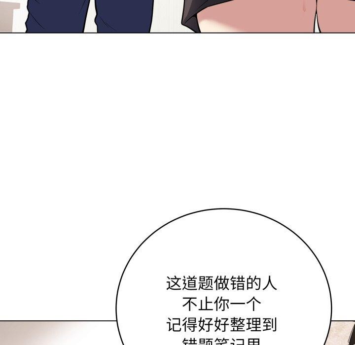 最后的沖刺 第5话 21.jpg
