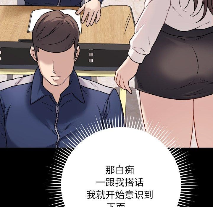 最后的沖刺 第5话 138.jpg