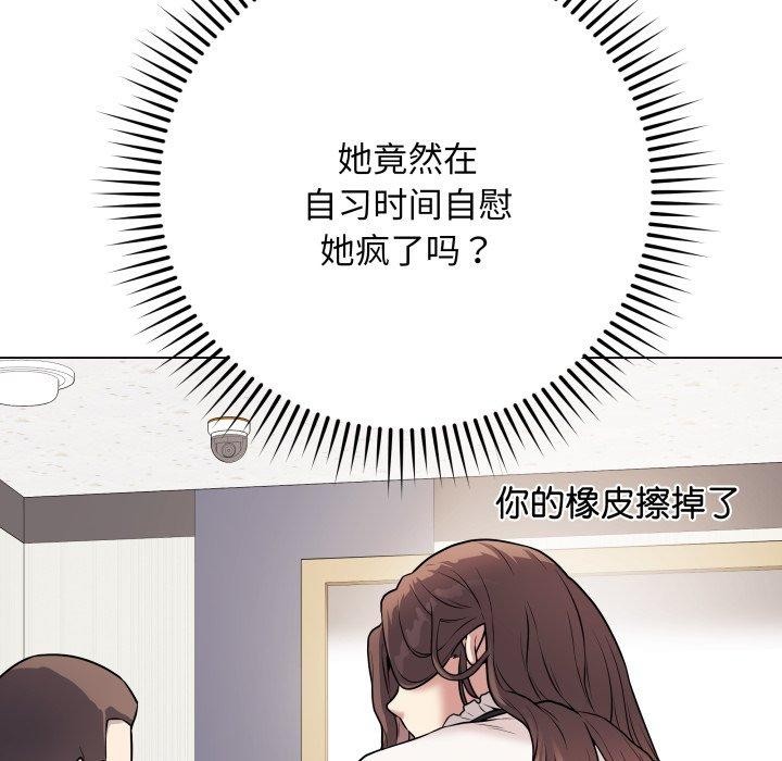 最后的沖刺 第5话 103.jpg