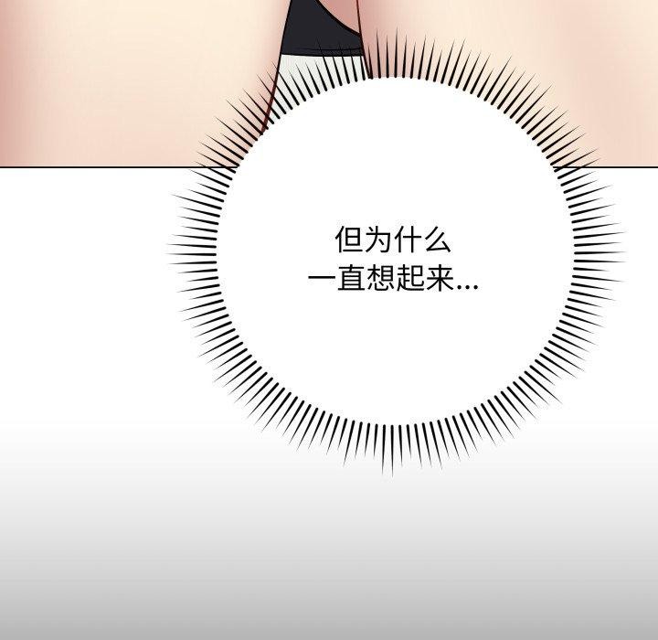 最后的沖刺 第5话 39.jpg