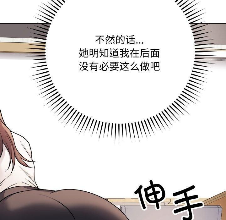 最后的沖刺 第5话 109.jpg
