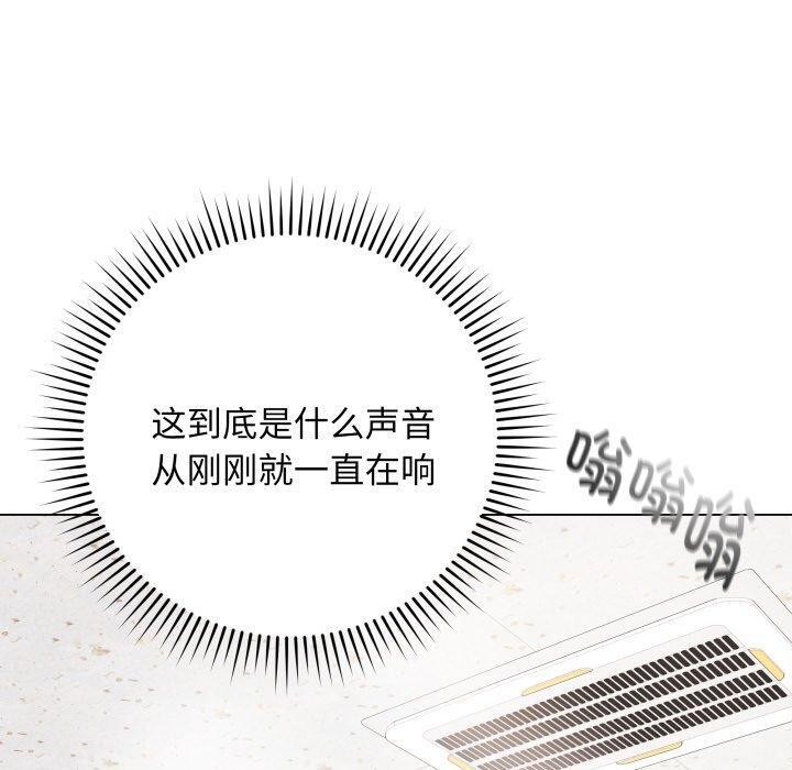 最后的沖刺 第5话 80.jpg