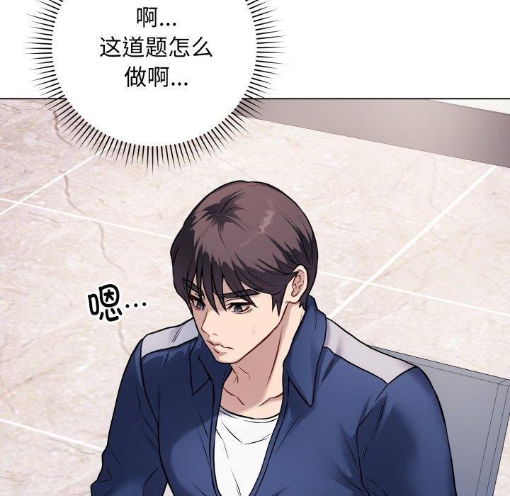 最后的沖刺 第5话 62.jpg