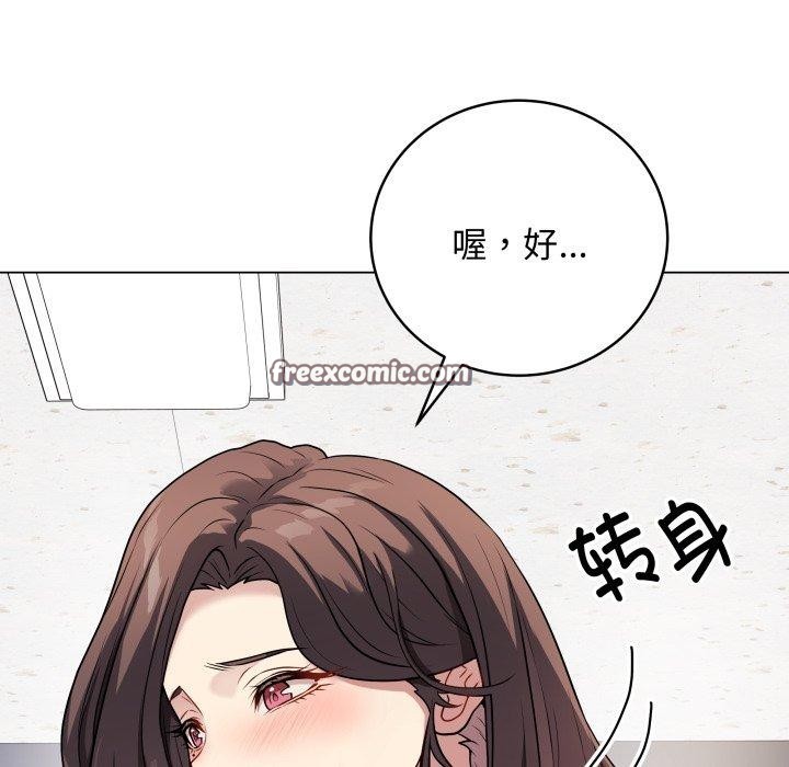 最后的沖刺 第5话 75.jpg