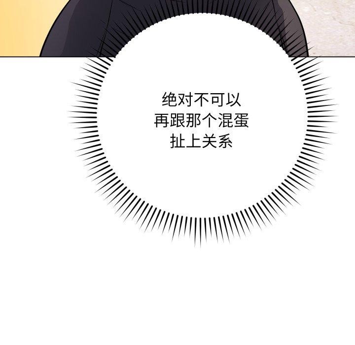 最后的沖刺 第5话 58.jpg