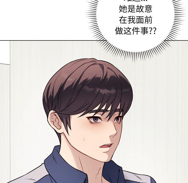 最后的沖刺 第5话 106.jpg