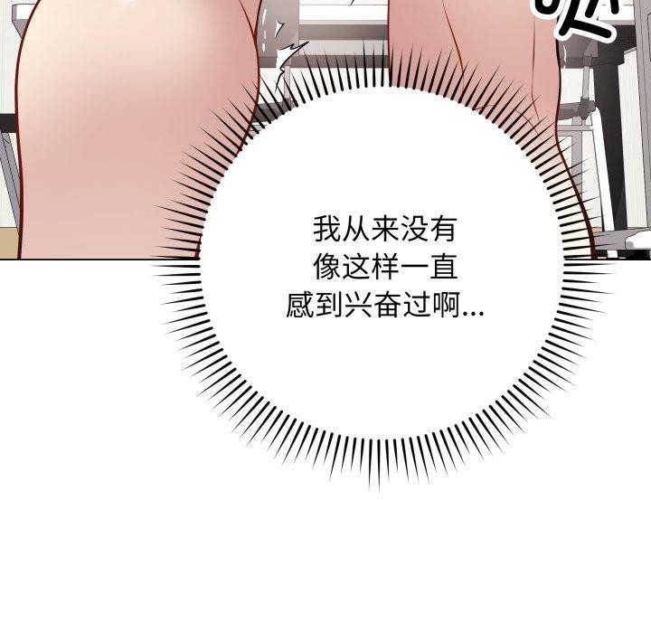 最后的沖刺 第5话 48.jpg