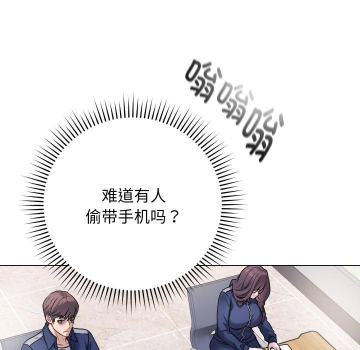 最后的沖刺 第5话 82.jpg