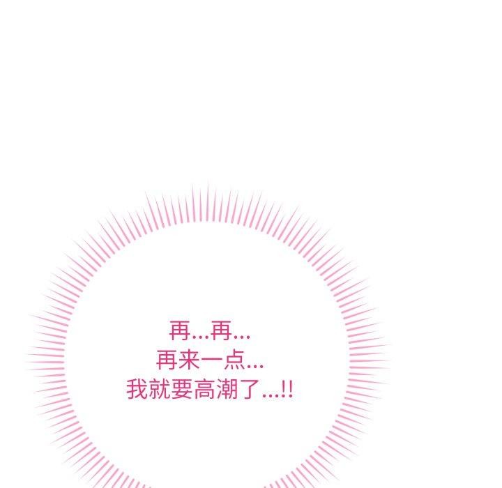 最后的沖刺 第5话 172.jpg