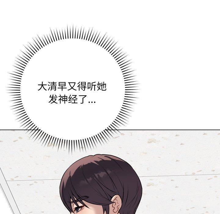 最后的沖刺 第5话 10.jpg