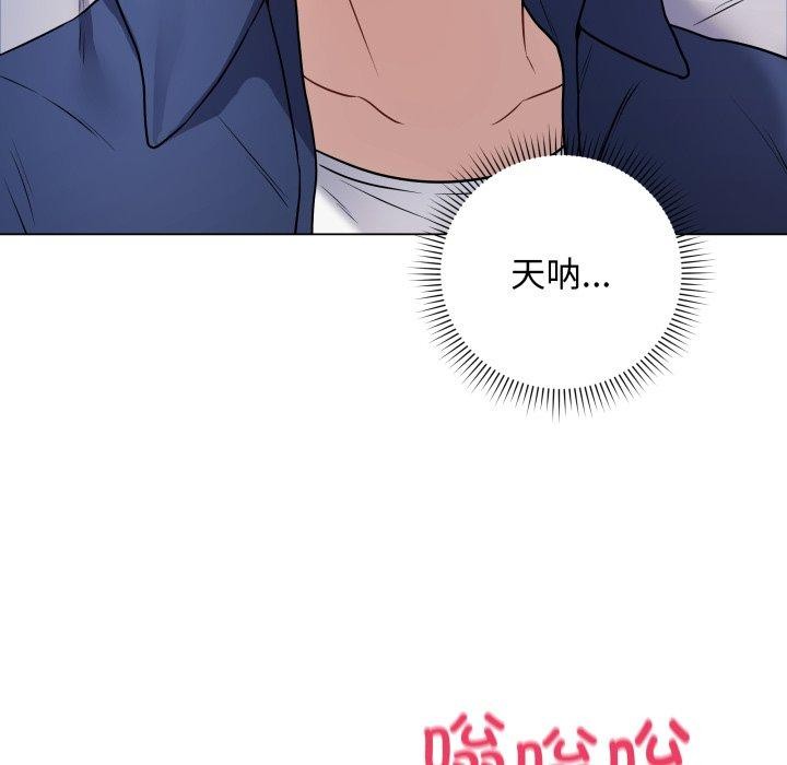 最后的沖刺 第5话 93.jpg