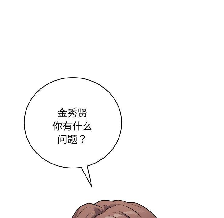 最后的沖刺 第5话 111.jpg