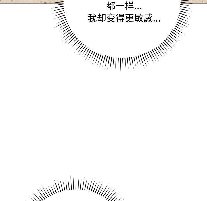 最后的沖刺 第5话 142.jpg