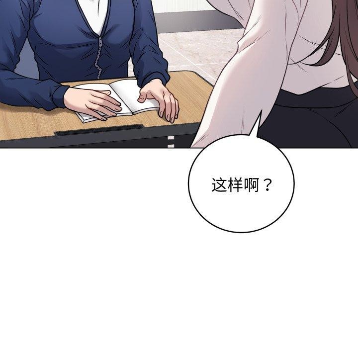 最后的沖刺 第5话 116.jpg