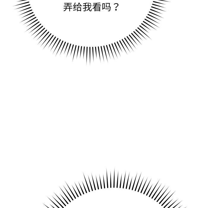 最后的沖刺 第5话 108.jpg