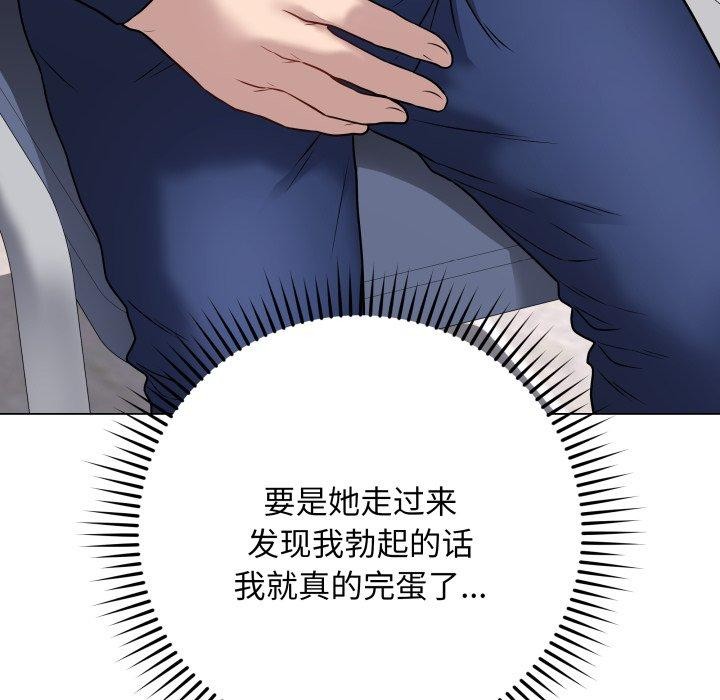 最后的沖刺 第5话 118.jpg