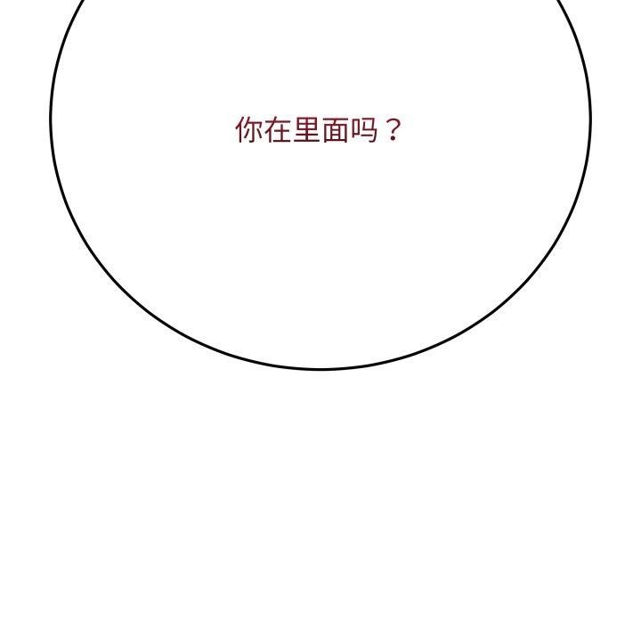 最后的沖刺 第5话 181.jpg
