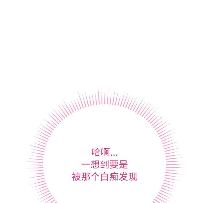 最后的沖刺 第5话 159.jpg